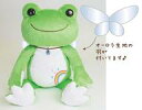 【中古】ぬいぐるみ ピクルス(グリーン) ぬいぐるみ(M) しずくピクルスシリーズ 「pickles the frog-かえるのピクルス-」