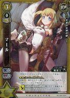 【中古】白猫プロジェクトTCG/R/キャラカード/黄/ブースターパック第1弾「冒険への旅立ち」 B01-063/12..