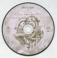 【中古】アニメ系CD After the Rain(そらる×まふまふ) / クロクレストストーリー TOWER RECORDS特典CD 「太陽曰く燃えよカオス/シュガーソングとビターステップ」