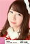 【中古】生写真(AKB48・SKE48)/アイドル/AKB48 柏木由紀/顔アップ/AKB48 2016年12月度 net shop限定個別生写真「2016.12」「予約したクリスマス」衣装 250円