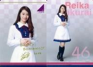 ͥåȥå׽ٲϲŷԾŹ㤨֡šۥ쥯󥫡(ǵں46/ǵں46 ĥ󥦥ϡץСɡ㥻֥ͥåȸ 09  /ver.(󲡤󡦥å/ǵں46 ĥ󥦥ϡץСɡ㥻֥ͥåȸפβǤʤ200ߤˤʤޤ