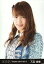 【中古】生写真(AKB48・SKE48)/アイドル/AKB48 入山杏奈/バストアップ/AKB48 劇場トレーディング生写真セット2017.May2 「2017.05」 230円