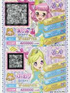 【中古】プリパラ/トモチケ/映画「プリパラ み～んなのあこがれ♪レッツゴー☆プリパリ」入場者特典 あじみ/ふわり