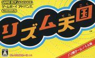 【エントリーでポイント最大19倍！（5月16日01:59まで！）】【中古】GBAソフト ランクB)リズム天国