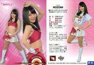 ͥåȥå׽ٲϲŷԾŹ㤨֡šBBM/쥮顼/̥ǥ󥨥󥸥륹/BBM2016 ץ꡼ DANCING HEROINE -- 49[쥮顼]NOZOMIפβǤʤ200ߤˤʤޤ