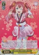 【中古】ヴァイスシュヴァルツ/R/キャラ/エクストラブースター ラブライブ!サンシャイン!! LSS/WE27-06[R]：(ホロ)“未熟DREAMER”黒澤 ルビィ