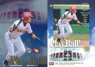 発売日 2011/06/20 メーカー ベースボールマガジン社 型番 - 備考 レア度：Play Ball! 関連商品はこちらから ベースボールマガジン社　