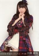 【中古】生写真(AKB48・SKE48)/アイドル/AKB48 川本紗矢/膝上・両手あご/「希望的リフレイン」個別生写真