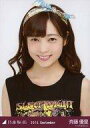 【中古】生写真(乃木坂46)/アイドル/乃木坂46 斉藤優里/フリンジ・バストアップ/「2015.September」会場限定生写真