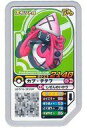 【中古】ポケモンガオーレ/スペシャル/エスパー/フェアリー/ポケエネ2140/『ポケットモンスター サン ムーン』でよびだせ キャンペーン P スペシャル ：カプ テテフ