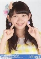 【中古】生写真(AKB48・SKE48)/アイドル/AKB48 小林茉里奈/バストアップ/AKB48グループSHOP in Giftrip 羽田空港国際線ターミナル店限定生写真