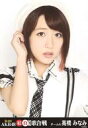 【中古】生写真(AKB48・SKE48)/アイドル/AKB48 高橋みなみ/バストアップ/「第4回 AKB48紅白対抗歌合戦」会場限定生写真