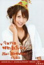 【中古】生写真(AKB48・SKE48)/アイドル/AKB48 大島麻衣/印刷コメント入り/AKB48×B.L.T. 2008CALENDAR-3RD03/097