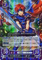 【中古】TCGファイアーエムブレム0/PR/神器/「電撃Nintendo」2016年8月号付録 P05-013PR PR ：フェレ軍のリーダー ロイ