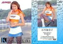 【中古】コレクションカード(女性)/キャンギャルコレクション2001 001 ： 石川加奈子/キャンギャルコレクション2001