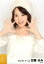 【中古】生写真(AKB48・SKE48)/アイドル/SKE48 加藤るみ/上半身/2014年9月度個別生写真「お月見」「2014.09」 200円