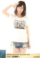 発売日 2016/03/30 メーカー NMB48 型番 - 関連商品はこちらから NMB48　