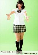 【中古】生写真(AKB48・SKE48)/アイドル/NMB48 A：黒川葉月/「Kawaii NMB」 2016 APRIL
