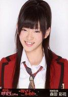 【中古】生写真(AKB48・SKE48)/アイドル/NMB48 森田彩花/バストアップ/『推しメン早い者勝ち』会場限定生写真