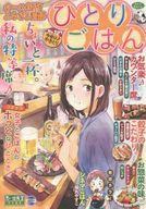 【中古】コンビニコミ