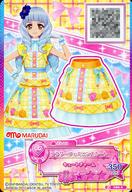 【中古】アイカツDCD/P/