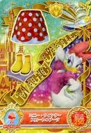 【中古】DCDディズニーマジックキャッスル/プロモーション/ボトムス＆シューズ/デイジーダック/キラキラシャイニー★スター カードグミ MCG1-02[プロモーション]：ミニー・ウィンタースカート＆ブーツ