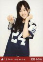 【中古】生写真(乃木坂46)/アイドル/乃木坂46 星野みなみ/ユニフォームトップス・上半身/「2015.April-IV」WebShop限定生写真
