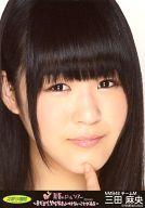 【中古】生写真(AKB48・SKE48)/アイドル/NMB48 三田麻