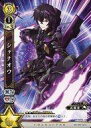 【中古】白猫プロジェクトTCG/U/キャラカード/黄/ブースターパック第1弾「冒険への旅立ち」 B01-050/120[U]：シャナオウ