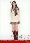 【中古】生写真(AKB48・SKE48)/アイドル/SKE48 今出舞/SKE48×B.L.T.2010 CALENDAR-MON32/077