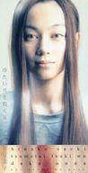 【中古】シングルCD 佐伯日菜子/冷たい月を抱く女〜蒼い記憶のグノス 映画「蛇女」主題歌