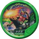 【中古】仮面ライダーブットバソウル/★★★/蹴/07弾 196 ★★★ ： コード保証なし 仮面ライダークウガ ライジングマイティ