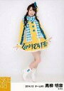 【中古】生写真(AKB48・SKE48)/アイドル/SKE48 高柳明音/全身・両手横/「2014.12」選抜生写真「12月のカンガルー」