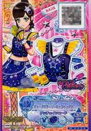 【中古】アイカツDCD/CP/トップス/クール/SPICE CHORD/5弾S4決定戦 5-4-(3)-★[CP]：ディープスターリー..