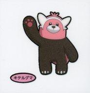 ͥåȥå׽ٲϲŷԾŹ㤨֡šۥ쥯󥷡/ݥѥ󥷡 154 ǥ饷 ƥ륰ޡפβǤʤ270ߤˤʤޤ