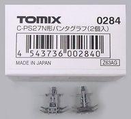 【新品】鉄道模型 1/150 C-PS27N形 パンタグラフ(2個入) [0284]
