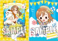 【中古】クリアファイル 国木田花丸 A4クリアファイル2枚セット ぬいぐるみ抱っこVer. 「ラブライブ!サンシャイン!!」