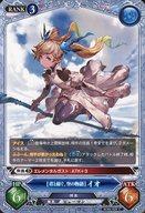 【中古】グランブルーファンタジー トレーディングカードゲーム/C/団員/水/[GBF-B004]ブースターパック..