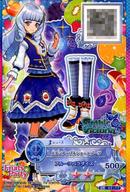 【中古】アイカツDCD/CP/シューズ/クール/Gothic Victoria/星のツバサ2弾 S2-77 CP ： エデンアップルショートブーツ