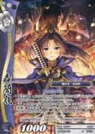 【中古】戦国大戦TCG/R/武将/蒼/第六弾ブースターパック 6-008 R ：森蘭丸