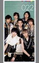 【中古】アイドル雑誌 Kis-My-Ft2ファンクラブ 会報誌 vol.022