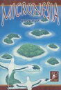 【中古】ボードゲーム マイクロネシア