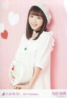 ͥåȥå׽ٲϲŷԾŹ㤨֡š̿(ǵں46/ɥ/ǵں46 Ϳʹ/Ⱦ/2017.Valentineײ̿פβǤʤ200ߤˤʤޤ