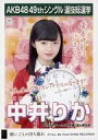 【中古】生写真(AKB48・SKE48)/アイドル/NGT4...