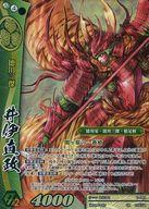 ͥåȥå׽ٲϲŷԾŹ㤨֡šTCG/SR///ϻƥ֡ѥå 6-089[SR]ľפβǤʤ200ߤˤʤޤ