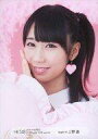 【中古】生写真(AKB48・SKE48)/アイドル/HKT48 上野遥/バストアップ/2016年2月度net shop限定個別生写真 February 2016...