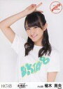 ͥåȥå׽ٲϲŷԾŹ㤨֡š̿(AKB48SKE48/ɥ/HKT48 /Ⱦ/HKT48 ĥ ? äȤ󤱤?ץ̿(纬פβǤʤ190ߤˤʤޤ