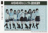 š̿(AKB48SKE48)/ɥ/HKT48 ƺ/CDִꤤȤλ׷ŵ̿