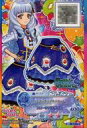 【中古】アイカツDCD/CP/ボトムス/クール/Gothic Victoria/星のツバサ2弾 S2-76 CP ： エデンアップルスカート