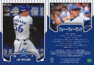 【中古】スポーツ/レギュラーカード/横浜DeNAベイスターズ/EPOCH ベースボールカード 2017 横浜DeNAベイスターズ 14 [レギュラーカード] ： ジョー・ウィーランド(打者)(腰上)
